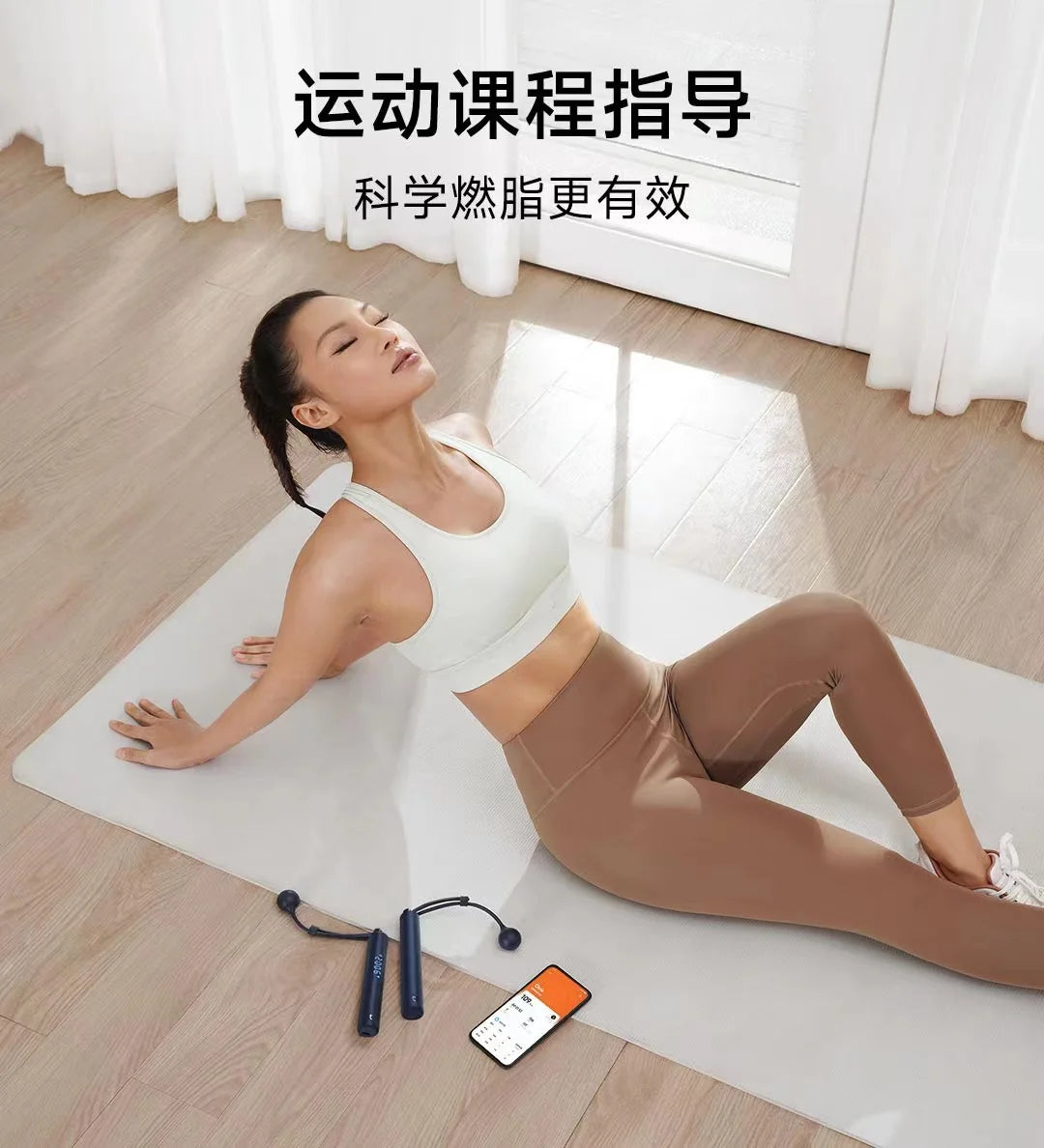 Mijia Smart Skipping Jump Rope Digital Counter with App Adjustable Calorie Calculation Sport Fitness Exercise Lose Weight